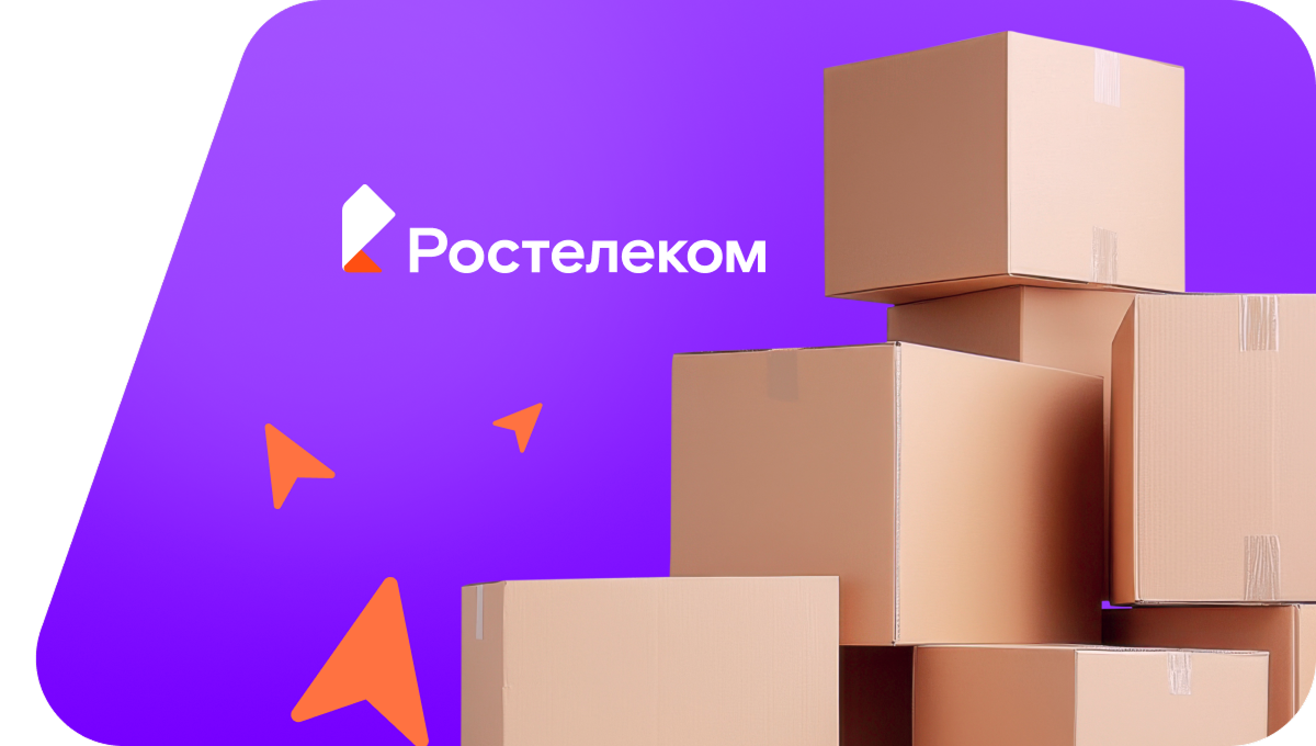 Переезд в новую квартирув посёлок Добромысловский (Красноярский край)